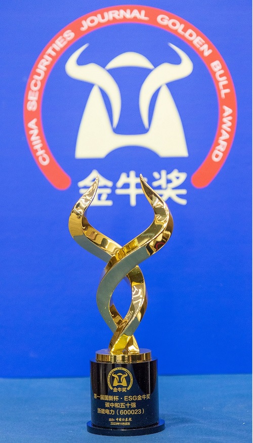 2023.11.27新聞?wù)掌ㄝ^?。?jpg