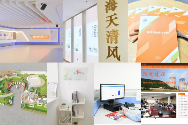 2025.08.06臺二電廉潔文化1.png